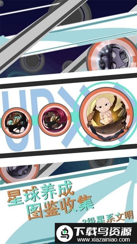 第七文明游戏截图1