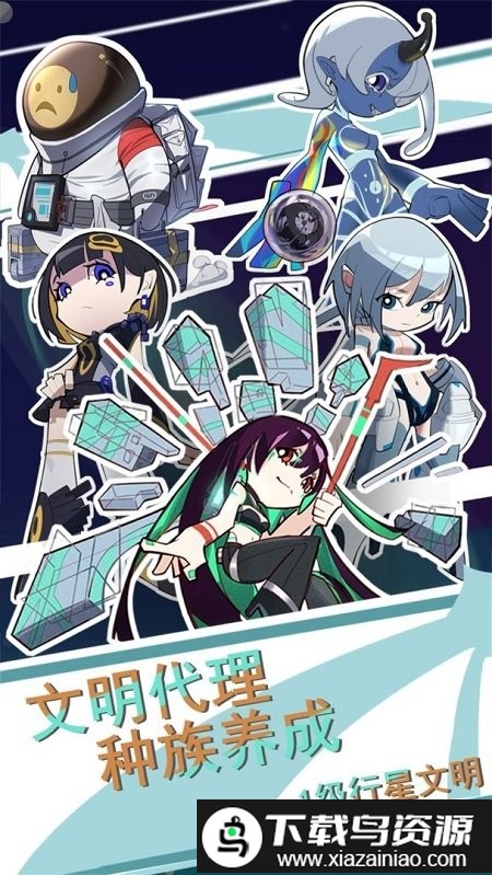 第七文明游戏截图4