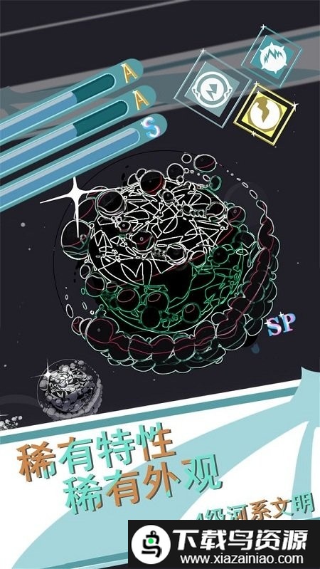 第七文明游戏截图5