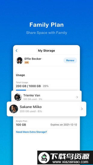 二月网盘app截图2