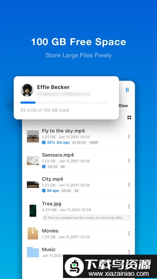 二月网盘app截图3