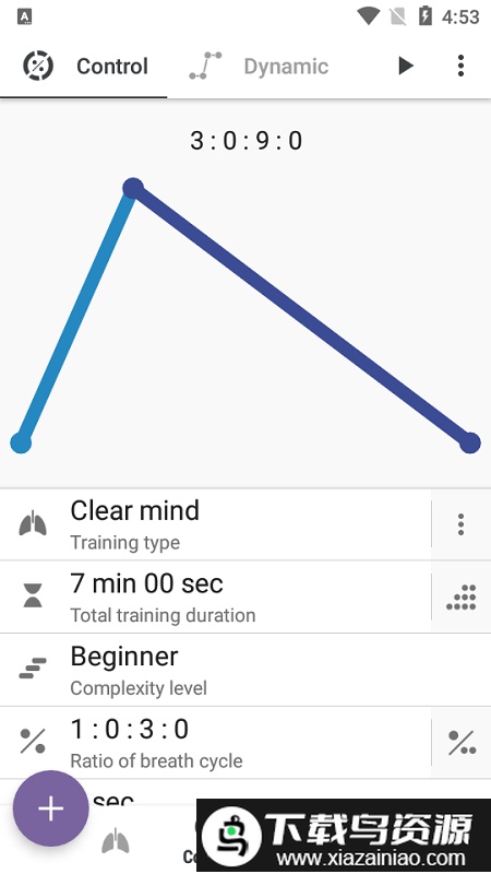 prana breathe软件截图1