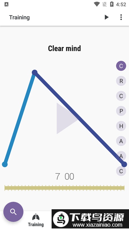 prana breathe软件截图3