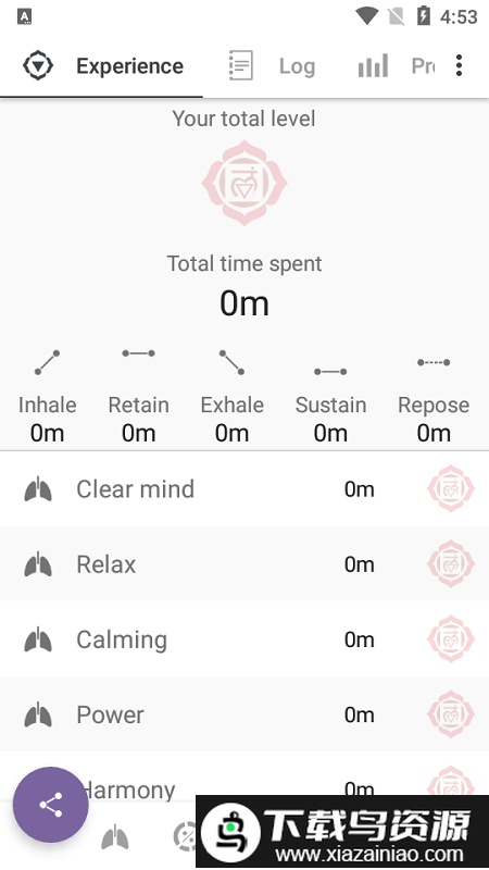prana breathe软件截图4