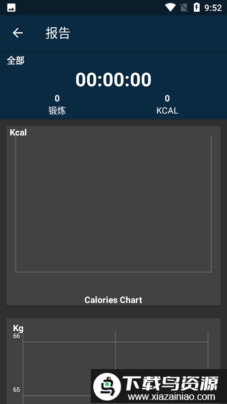yoga daily软件截图1