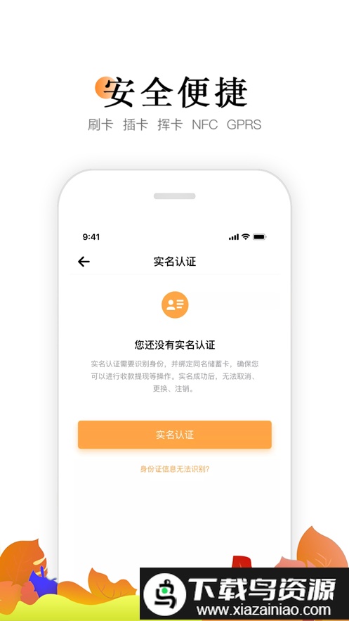 小喔电签最新版截图1