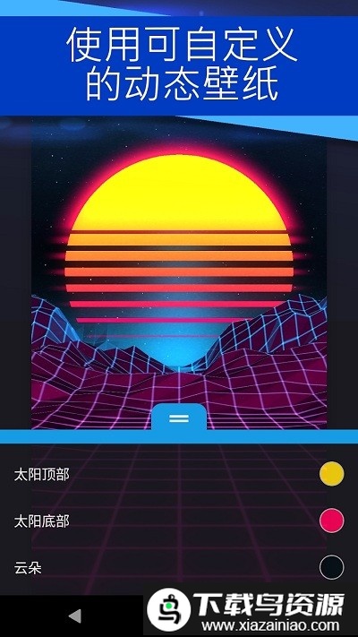 wallpaperengine国际版截图4