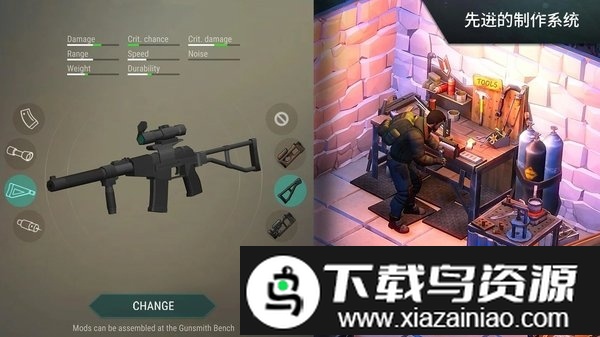 世界末日生存菜单版截图4