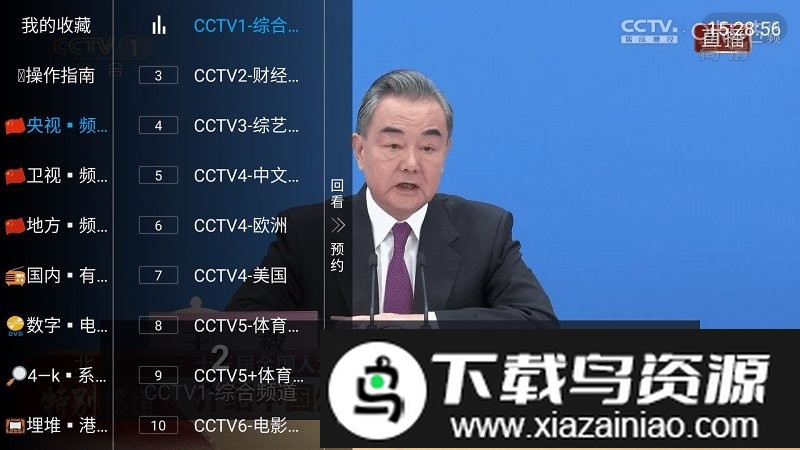 小世界tv电视直播app截图1