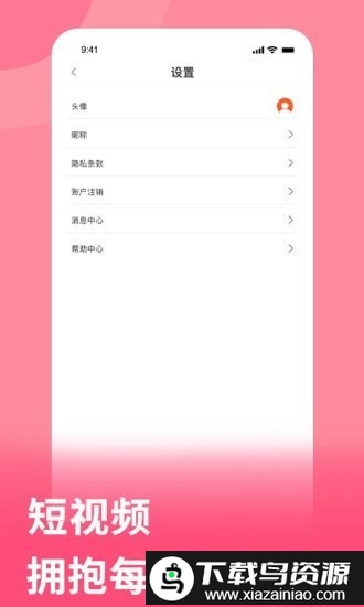 多多看视频最新版截图1