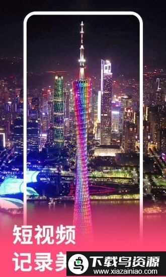 多多看视频最新版截图4