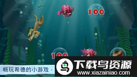 冰河世纪中文版截图3