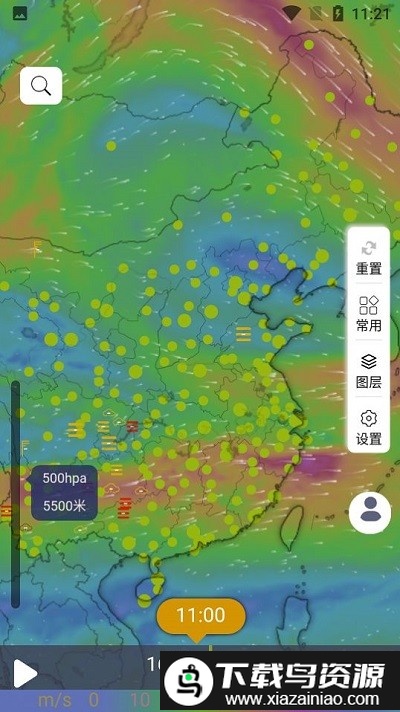 云象天气手机版截图1
