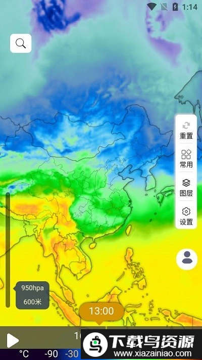 云象天气手机版截图3