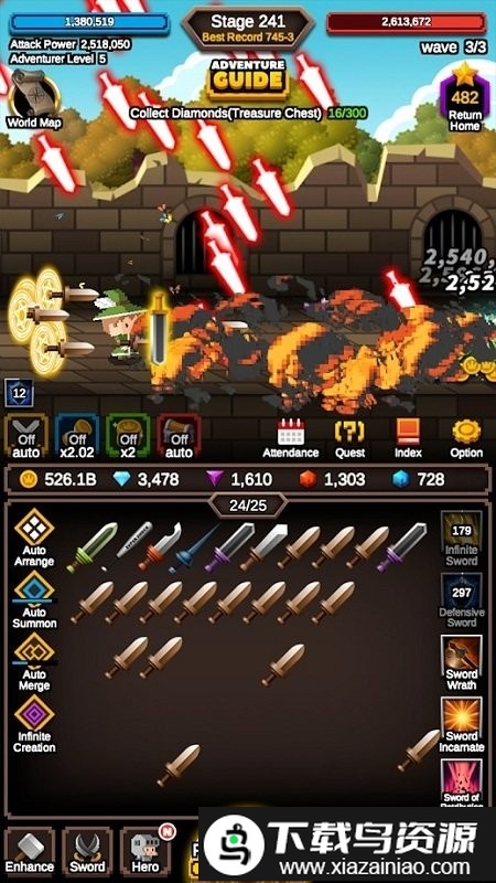 举起无限的剑游戏截图1