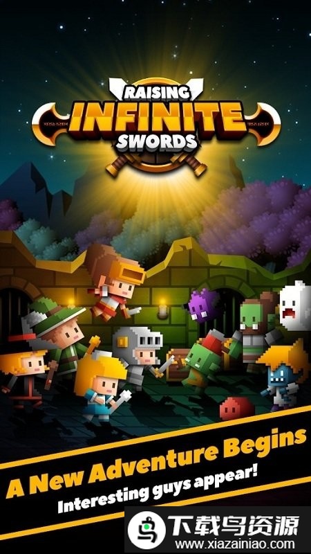 举起无限的剑游戏截图2
