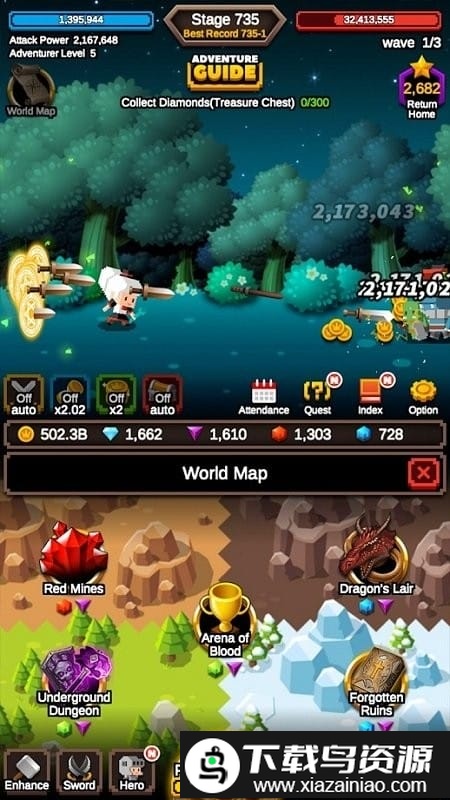 举起无限的剑游戏截图5