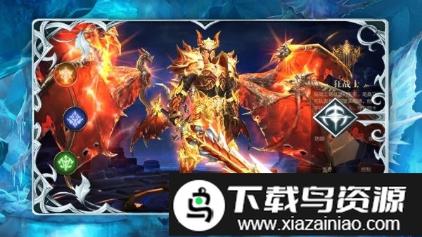 血怒黑龙波手游截图1