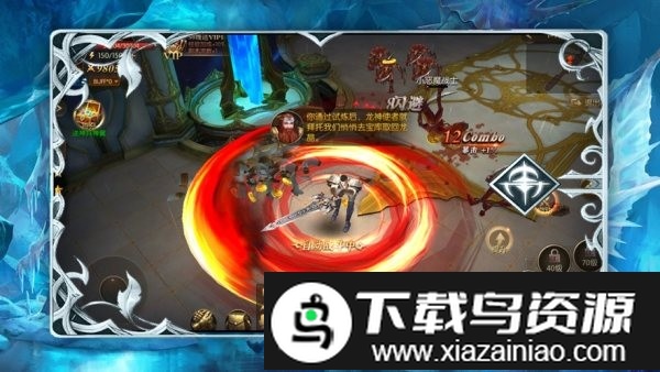 血怒黑龙波手游截图3