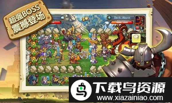 小小帝国官方版截图2