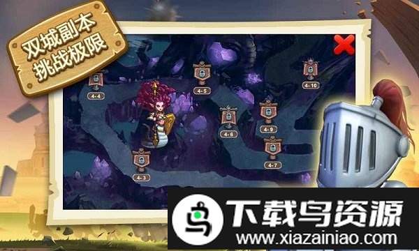 小小帝国官方版截图3