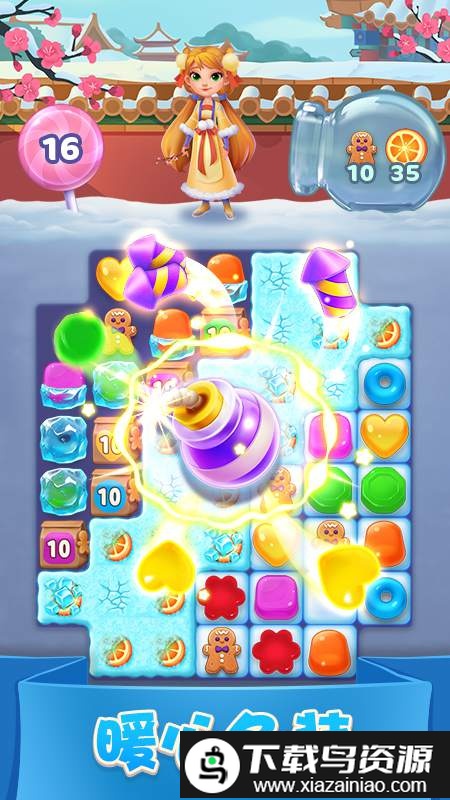 宾果消消消小米商城版截图1