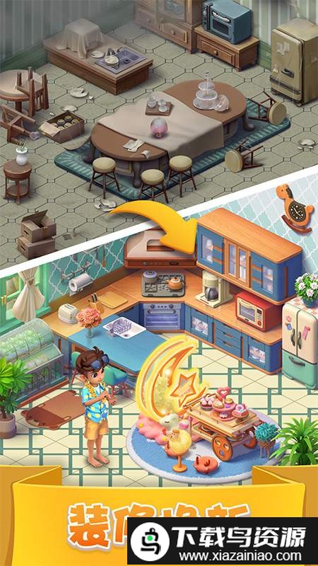 宾果消消消小米商城版截图3