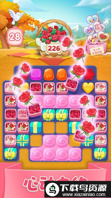 宾果消消消小米商城版截图4