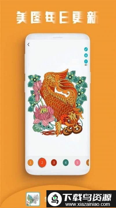 梦幻填色花园最新版截图1