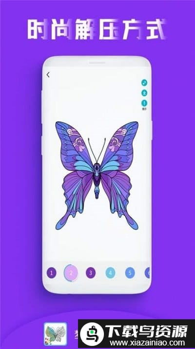 梦幻填色花园最新版截图4