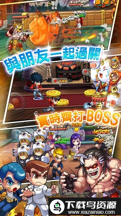 热血高校九游版截图2