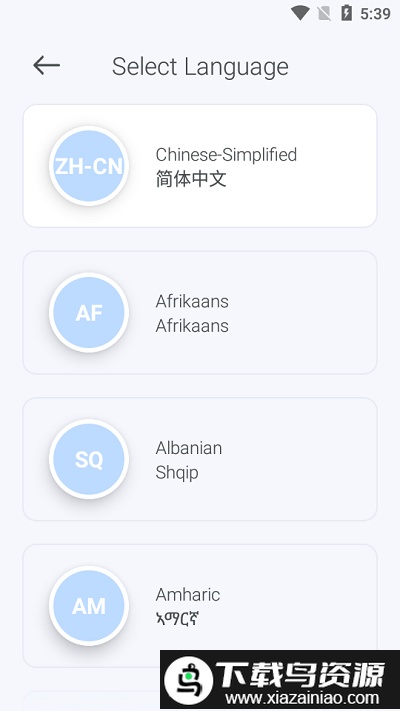 气泡屏幕翻译app(bubble translator)截图1