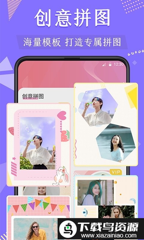 抠图去水印app截图3