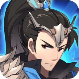 三国英雄志官方版