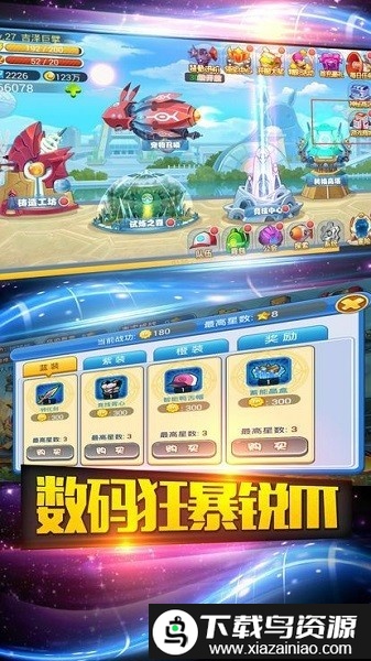 宝可梦道馆最新版截图1