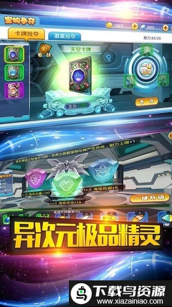 宝可梦道馆最新版截图2