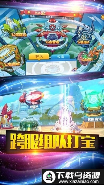 宝可梦道馆最新版截图3