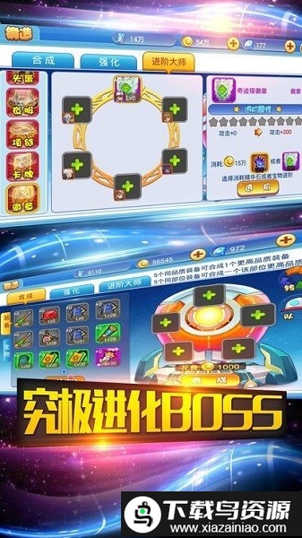 宝可梦道馆最新版截图4
