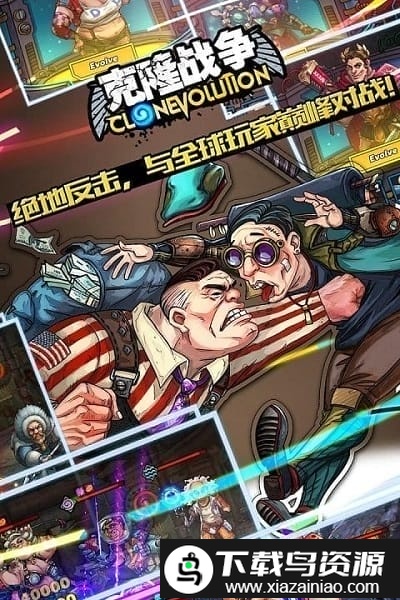 克隆战争九游版截图1