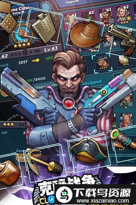 克隆战争九游版截图2