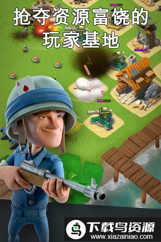 海岛奇兵安智市场版截图4