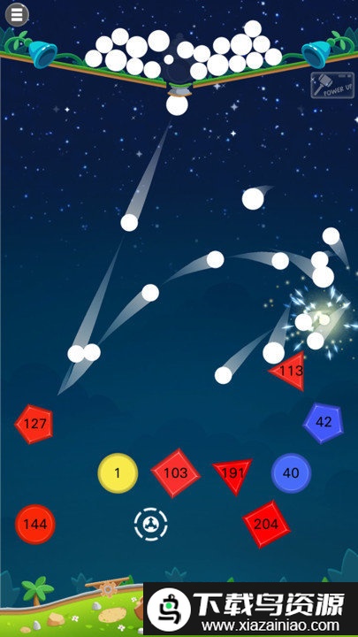 几何弹珠手游截图2