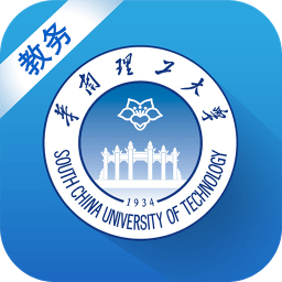 华工教务管理系统