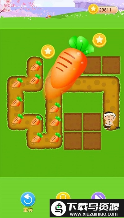 我要娶老婆红包版截图3