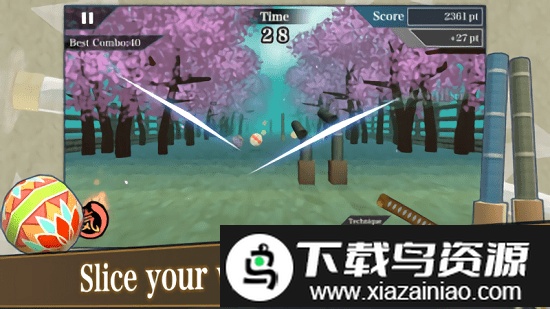 武士之剑中文版截图1