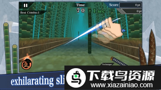 武士之剑中文版截图4