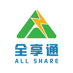 全享通充电桩