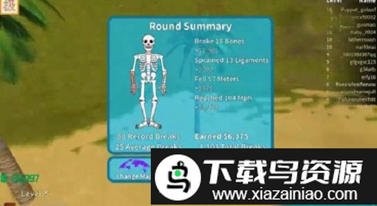 roblox骨折模拟器手机版截图2