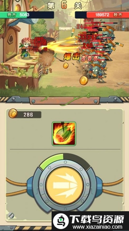 今夜斗僵尸手机版截图1