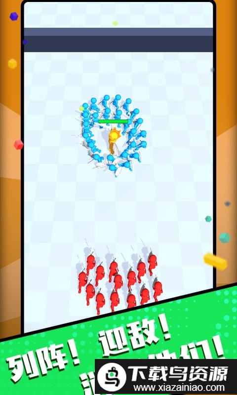 你是来打架的吧手机版截图1